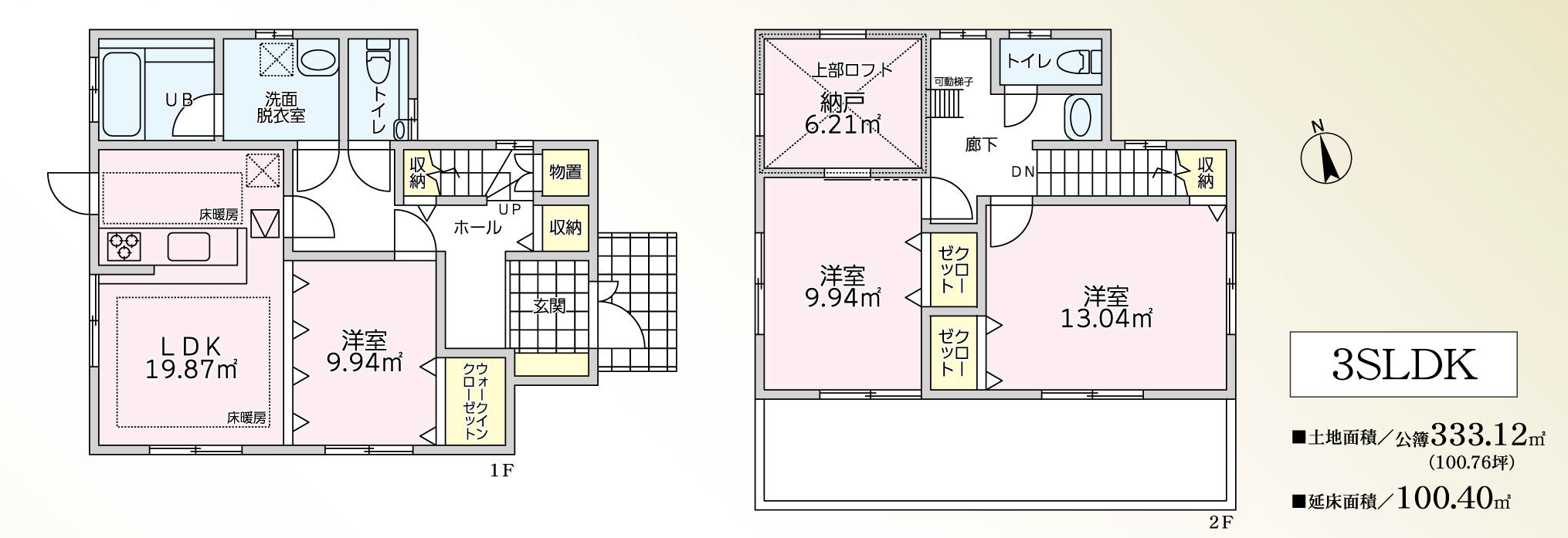 横須賀市三春町５丁目中古戸建.png